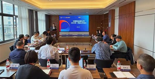 向新 向未來 | 公司召開2025年一季度生產經營分析會